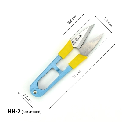 Ножницы для подрезки нитей с держателем НН-2 (голубой)