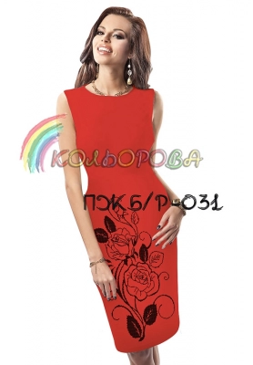 Women's Sleeveless Dress PJ B/R-031