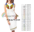 Women's Sleeveless Dress PJ B/R-034