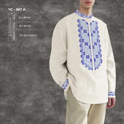 Men's Shirt CHS-007A