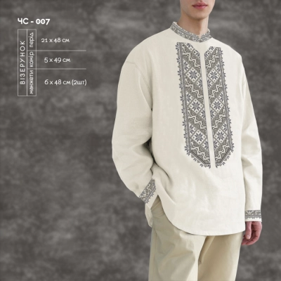 Men's Shirt CHS-007