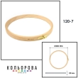 Nurge Wooden Embroidery Hoops with Screw (Ø280 mm, h. 24 mm) 120-7