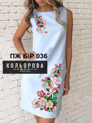 Women's Sleeveless Dress PJ B/R-036