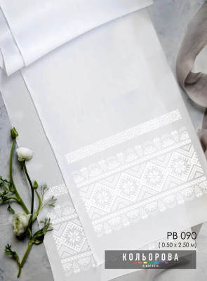 Рушник свадебный на икону РВ-090