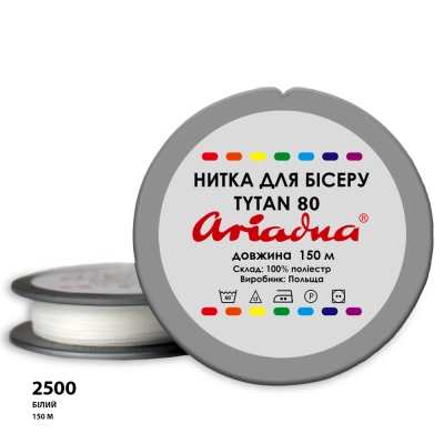 Нитка Ariadna Tytan 80 2500/150