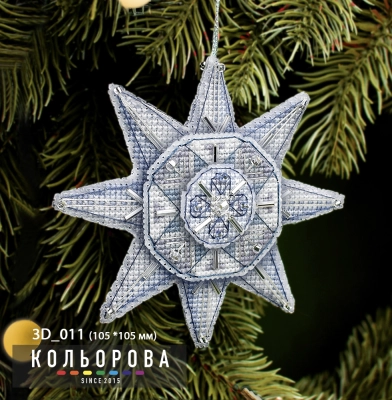 Набор 3D игрушки 3D_011 "Щедровка"