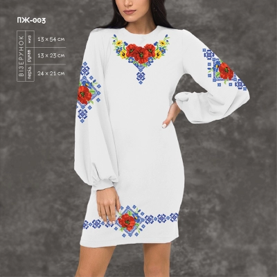Women's Dress with Sleeves PJ-003