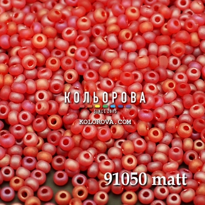 Preciosa 91050 матовий 10/0