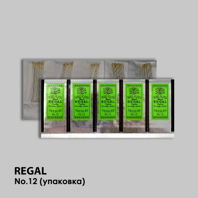 Голки бісерні Regal №12 (упаковка)