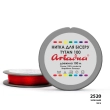 Нитка Ariadna Tytan 100 2520/100 (шайба)