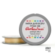 Нитка Ariadna Tytan 100 2561/100 (шайба)
