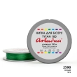 Нитка Ariadna Tytan 100 2590/100 (шайба)
