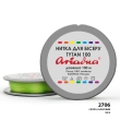 Нитка Ariadna Tytan 100 2706/100 (шайба)