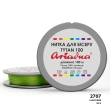 Нитка Ariadna Tytan 100 2707/100 (шайба)