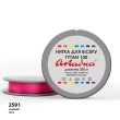Нить Ariadna Tytan 100 2591/200 (шайба)