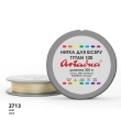 Нить Ariadna Tytan 100 2713/200 (шайба)