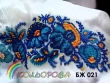 Блузка женская без рукавов БЖ-021