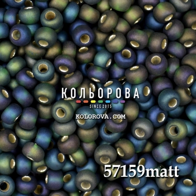 Preciosa 57159 матовый 6/0