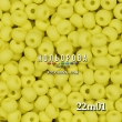 Preciosa 22m01 матовый 6/0