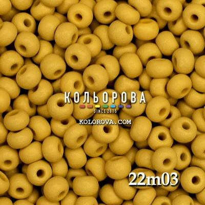 Preciosa 22m03 матовый 6/0