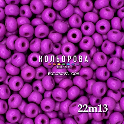 Preciosa 22m13 матовый 6/0
