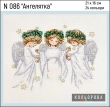 Embroidery Kit N 086 "Angels" 