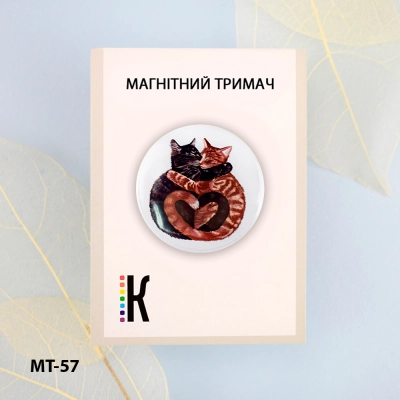 Магнітний тримач для голок та схем МТ-57 "Котячі обійми"