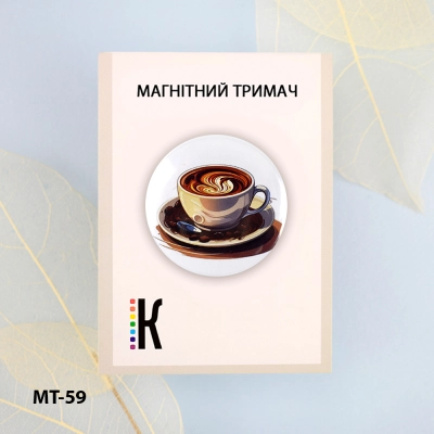 Магнітний тримач для голок та схем МТ-59 "Кому кави?"