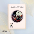 Магнитный держатель для игл и схем МТ-68 "Книголюб"