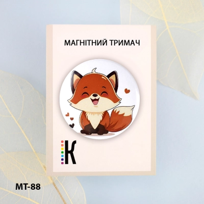 Магнітний тримач для голок та схем МТ-88 "Закохане лисеня"