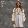 Платье женское с рукавами ПЖ-279
