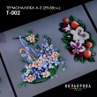Термоналіпка А-3 (29х38 см.) А3 Т-002