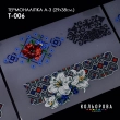 Термоналіпка А-3 (29х38 см.) А3 Т-006