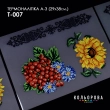 Термоналіпка А-3 (29х38 см.) А3 Т-007