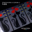Термоналіпка А-3 (29х38 см.) А3 Т-010