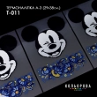 Термоналіпка А-3 (29х38 см.) А3 Т-011