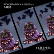 Термоналіпка А-4 (18х29 см.) А4 Т-003