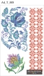 Thermal Sticker A-4 (18x29 cm) A4 T-005