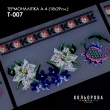 Термоналіпка А-4 (18х29 см.) А4 Т-007