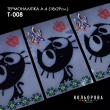 Термоналіпка А-4 (18х29 см.) А4 Т-008