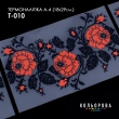 Thermal Sticker A-4 (18x29 cm) A4 T-010
