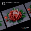 Термоналіпка А-5 (14х18 см.) А5 Т-001