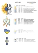 Термонаклейка А-5 (14х18 см.) А5 Т-005