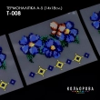 Термонаклейка А-5 (14х18 см.) А5 Т-008