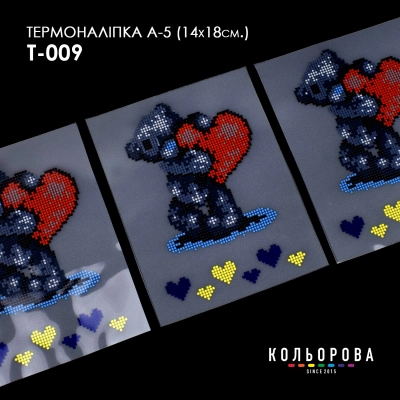 Термоналіпка А-5 (14х18 см.) А5 Т-009
