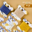 Cardboard Bobbins for Muline BK-06 (Yellow Flowers)