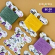 Cardboard bobbins for mouliné BK-09 (Flower Field)