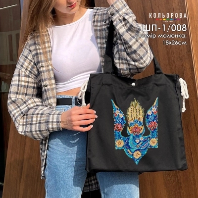 Шопер під вишивку ШП-1/008