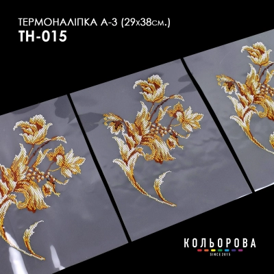 Термонаклейка набор А-3 (29х38 см.) А3 ТН-015