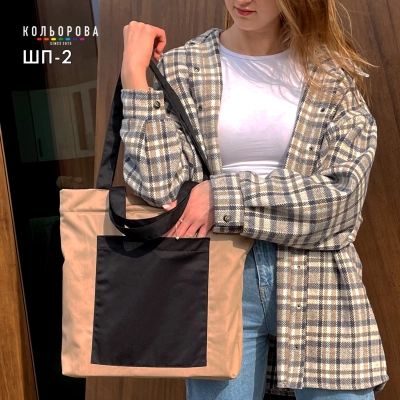 Шопер ШП-2 (без нанесенного рисунка)